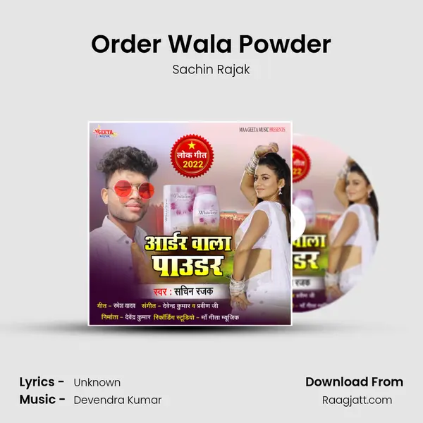 Order Wala Powder mp3 song