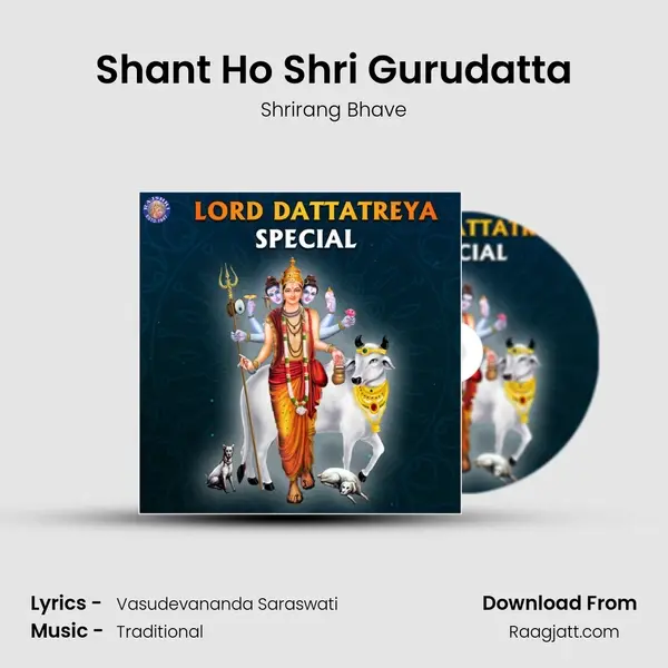 Shant Ho Shri Gurudatta mp3 song