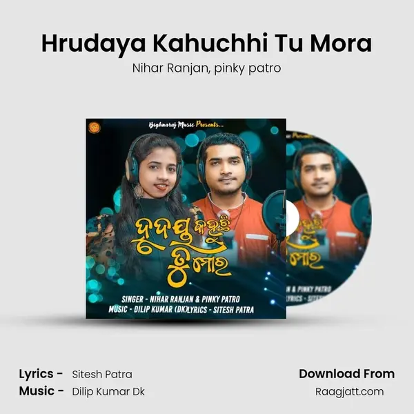 Hrudaya Kahuchhi Tu Mora mp3 song