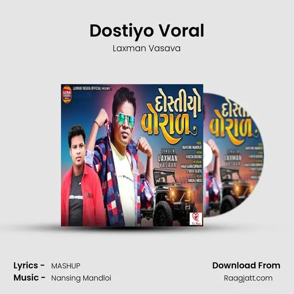 Dostiyo Voral mp3 song