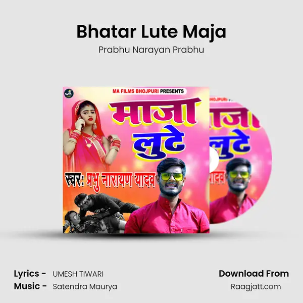 Bhatar Lute Maja - Prabhu Narayan Prabhu album cover 