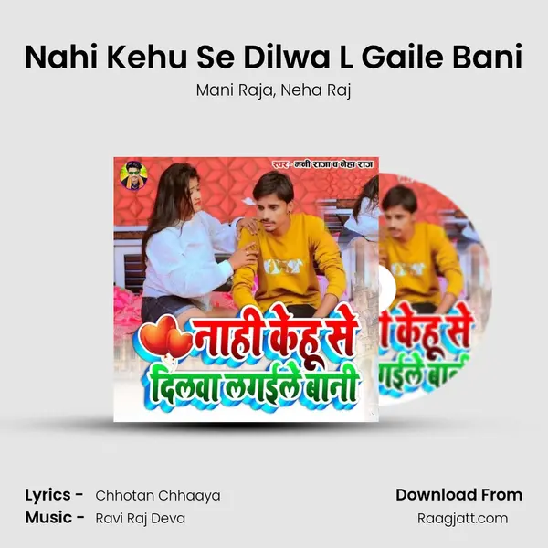 Nahi Kehu Se Dilwa L Gaile Bani - Mani Raja album cover 