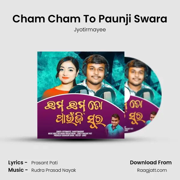 Cham Cham To Paunji Swara mp3 song