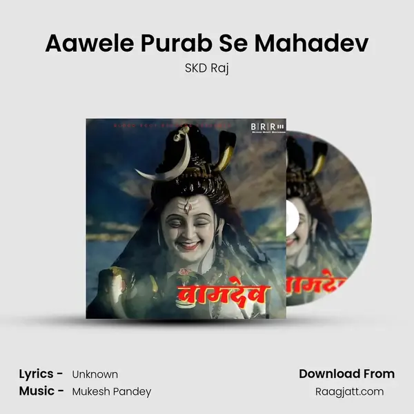 Aawele Purab Se Mahadev mp3 song