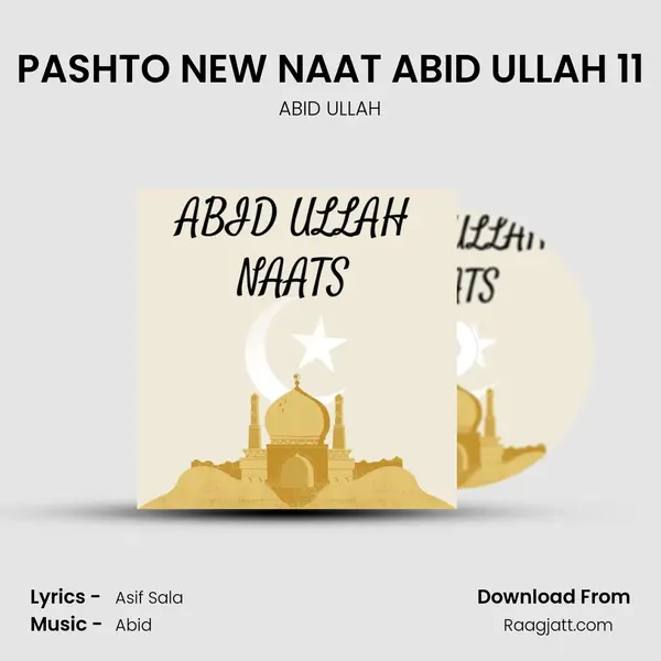 PASHTO NEW NAAT ABID ULLAH 11 mp3 song