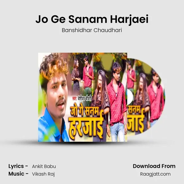 Jo Ge Sanam Harjaei - Banshidhar Chaudhari album cover 