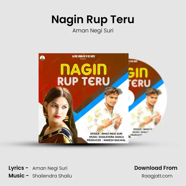 Nagin Rup Teru mp3 song