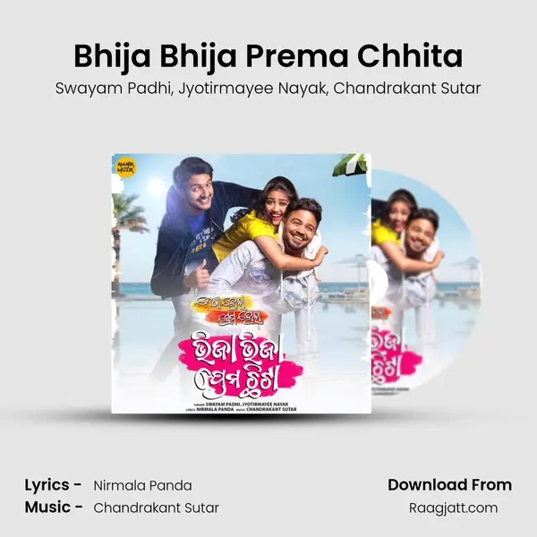 Bhija Bhija Prema Chhita mp3 song