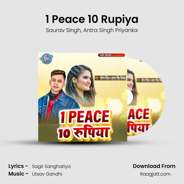 1 Peace 10 Rupiya - Saurav Singh album cover 