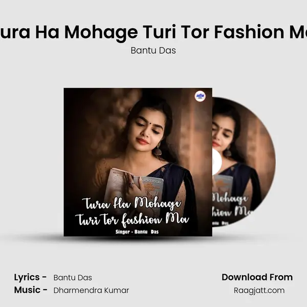 Tura Ha Mohage Turi Tor Fashion Ma mp3 song