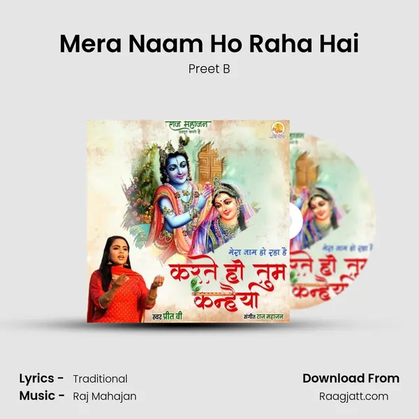 Mera Naam Ho Raha Hai - Preet B album cover 