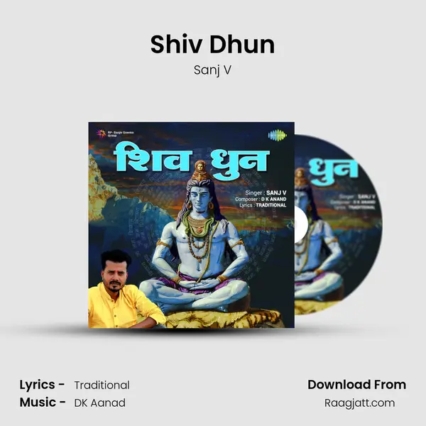 Shiv Dhun mp3 song