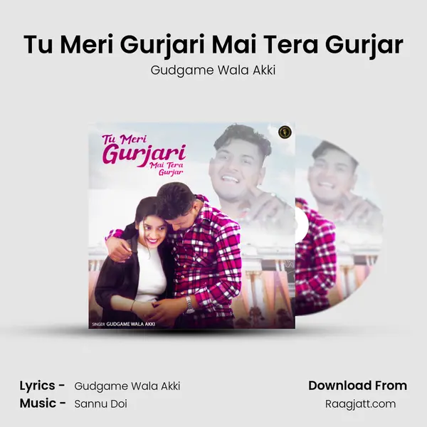 Tu Meri Gurjari Mai Tera Gurjar mp3 song