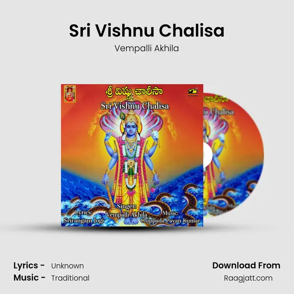 Sri Vishnu Chalisa mp3 song