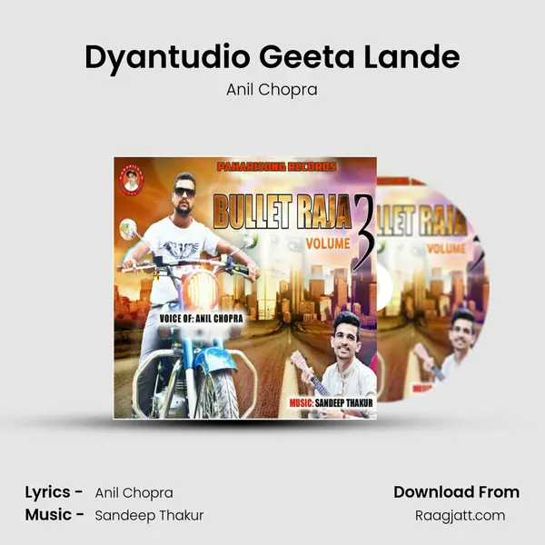 Dyantudio Geeta Lande mp3 song