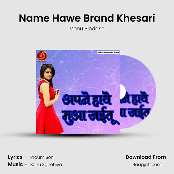 Name Hawe Brand Khesari - Monu Bindash album cover 