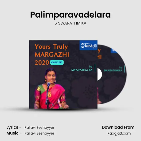 Palimparavadelara - S SWARATHMIKA album cover 