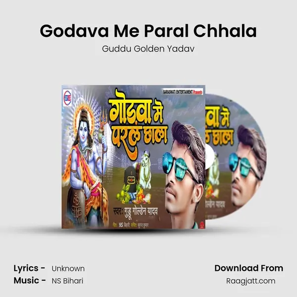 Godava Me Paral Chhala mp3 song