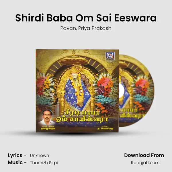 Shirdi Baba Om Sai Eeswara mp3 song