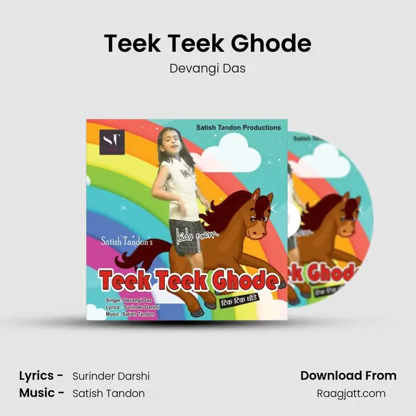 Teek Teek Ghode mp3 song