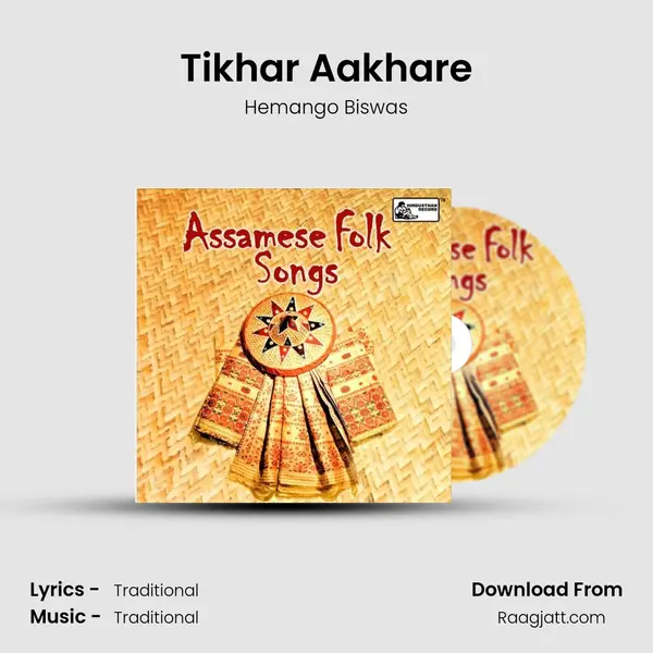 Tikhar Aakhare - Hemango Biswas album cover 