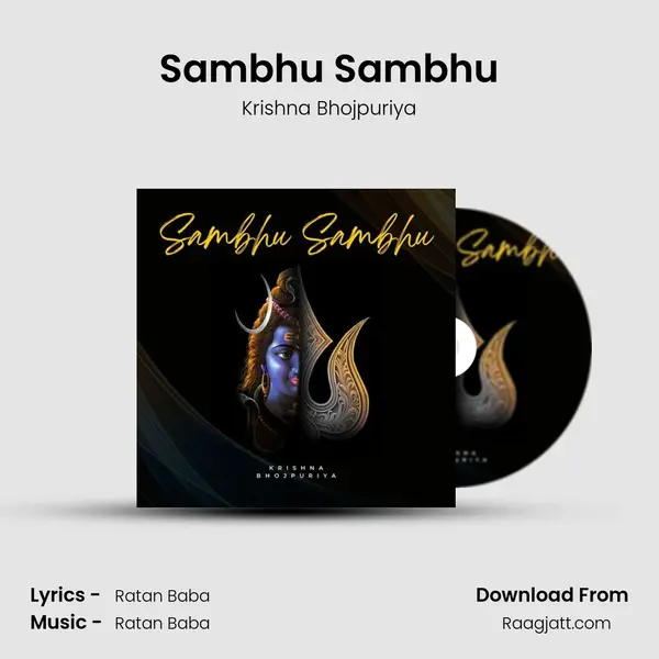 Sambhu Sambhu - Krishna Bhojpuriya album cover 