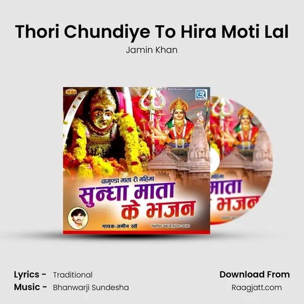 Thori Chundiye To Hira Moti Lal - Jamin Khan album cover 