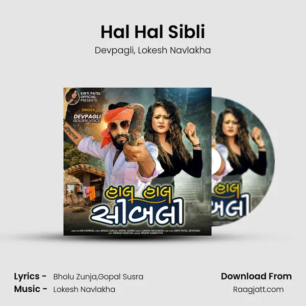 Hal Hal Sibli mp3 song