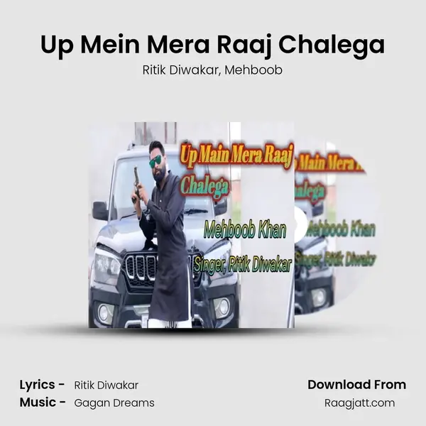 Up Mein Mera Raaj Chalega mp3 song