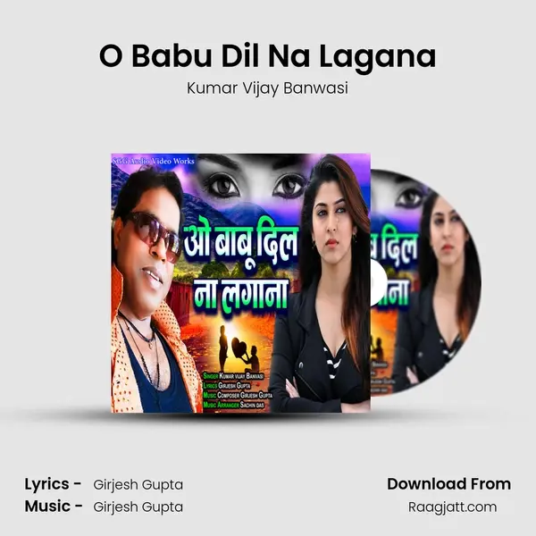 O Babu Dil Na Lagana - Kumar Vijay Banwasi album cover 