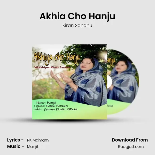 Akhia Cho Hanju - Kiran Sandhu album cover 