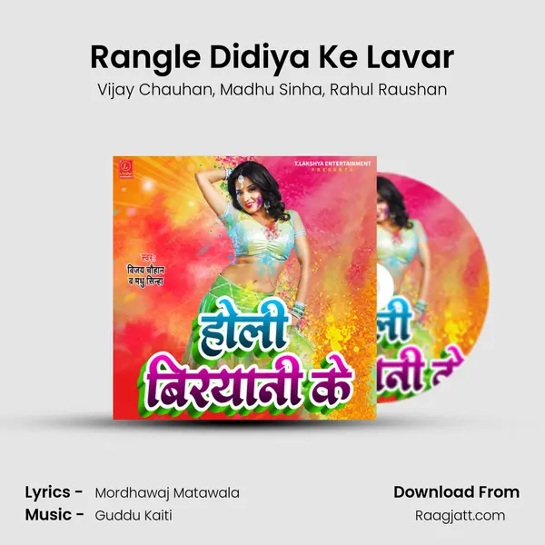 Rangle Didiya Ke Lavar - Vijay Chauhan album cover 