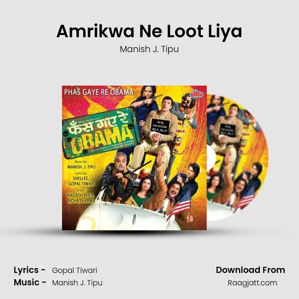 Amrikwa Ne Loot Liya mp3 song