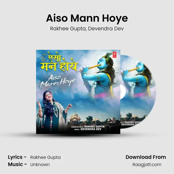 Aiso Mann Hoye - Rakhee Gupta album cover 