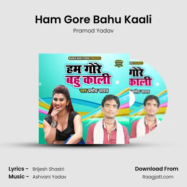 Ham Gore Bahu Kaali mp3 song