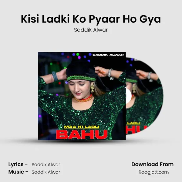 Kisi Ladki Ko Pyaar Ho Gya mp3 song