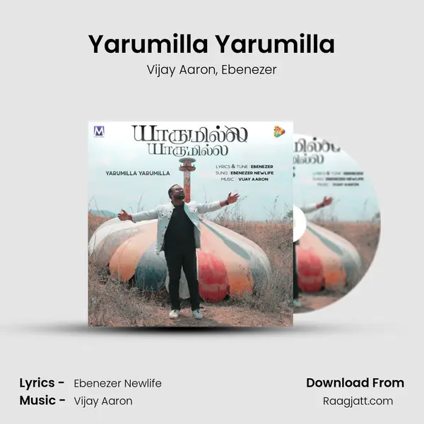 Yarumilla Yarumilla mp3 song