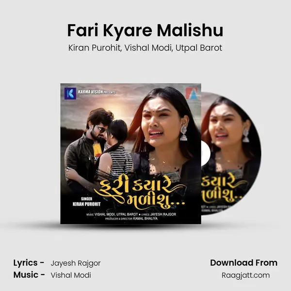 Fari Kyare Malishu mp3 song