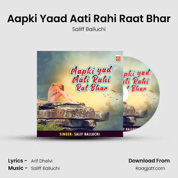 Aapki Yaad Aati Rahi Raat Bhar - Saliff Balluchi mp3 song