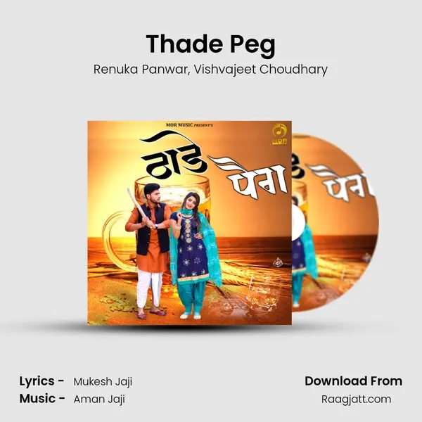 Thade Peg - Renuka Panwar album cover 