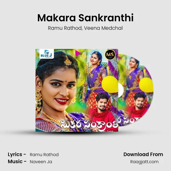 Makara Sankranthi - Ramu Rathod album cover 