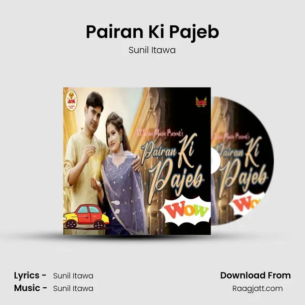 Pairan Ki Pajeb mp3 song