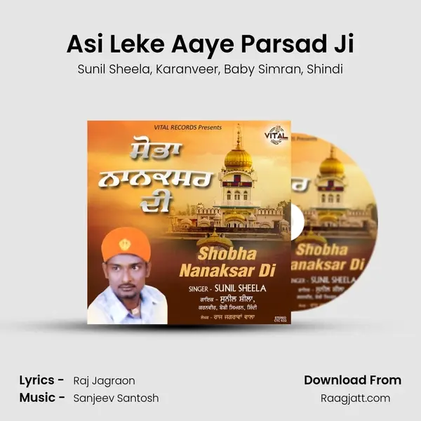 Asi Leke Aaye Parsad Ji - Sunil Sheela album cover 