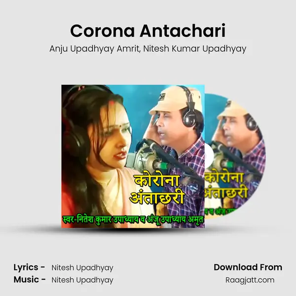 Corona Antachari - Anju Upadhyay Amrit album cover 