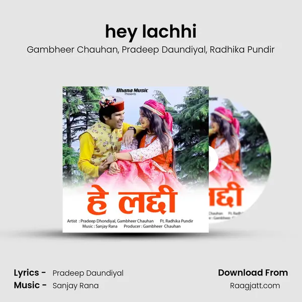 hey lachhi mp3 song