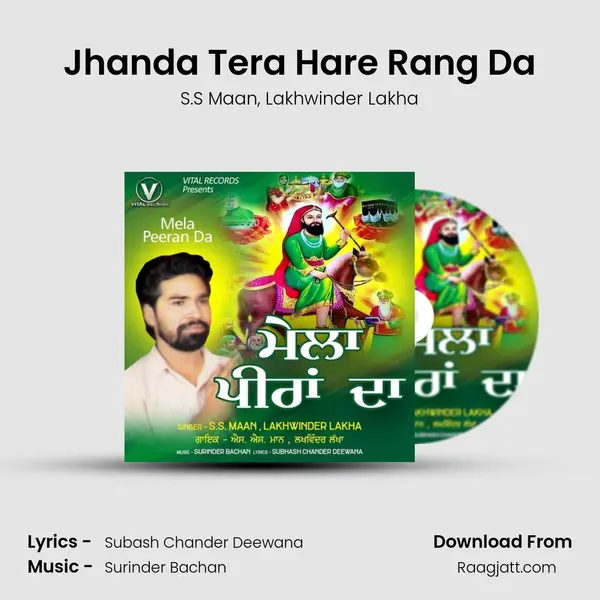 Jhanda Tera Hare Rang Da mp3 song