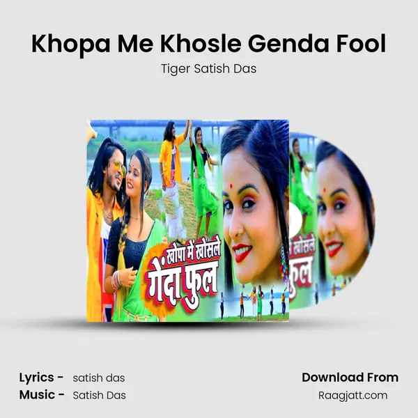 Khopa Me Khosle Genda Fool mp3 song