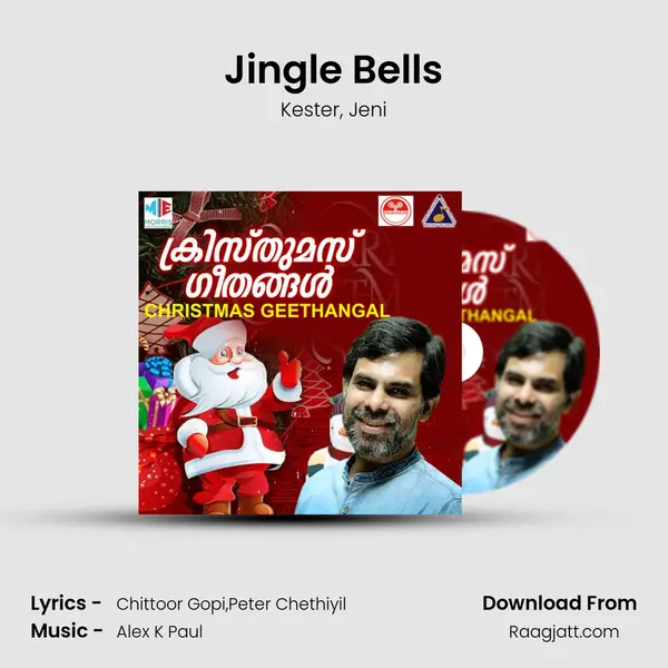 Jingle Bells - Kester album cover 