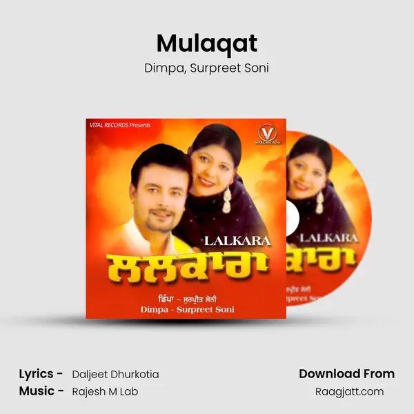 Mulaqat mp3 song