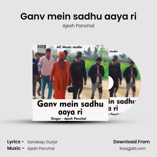 Ganv mein sadhu aaya ri mp3 song